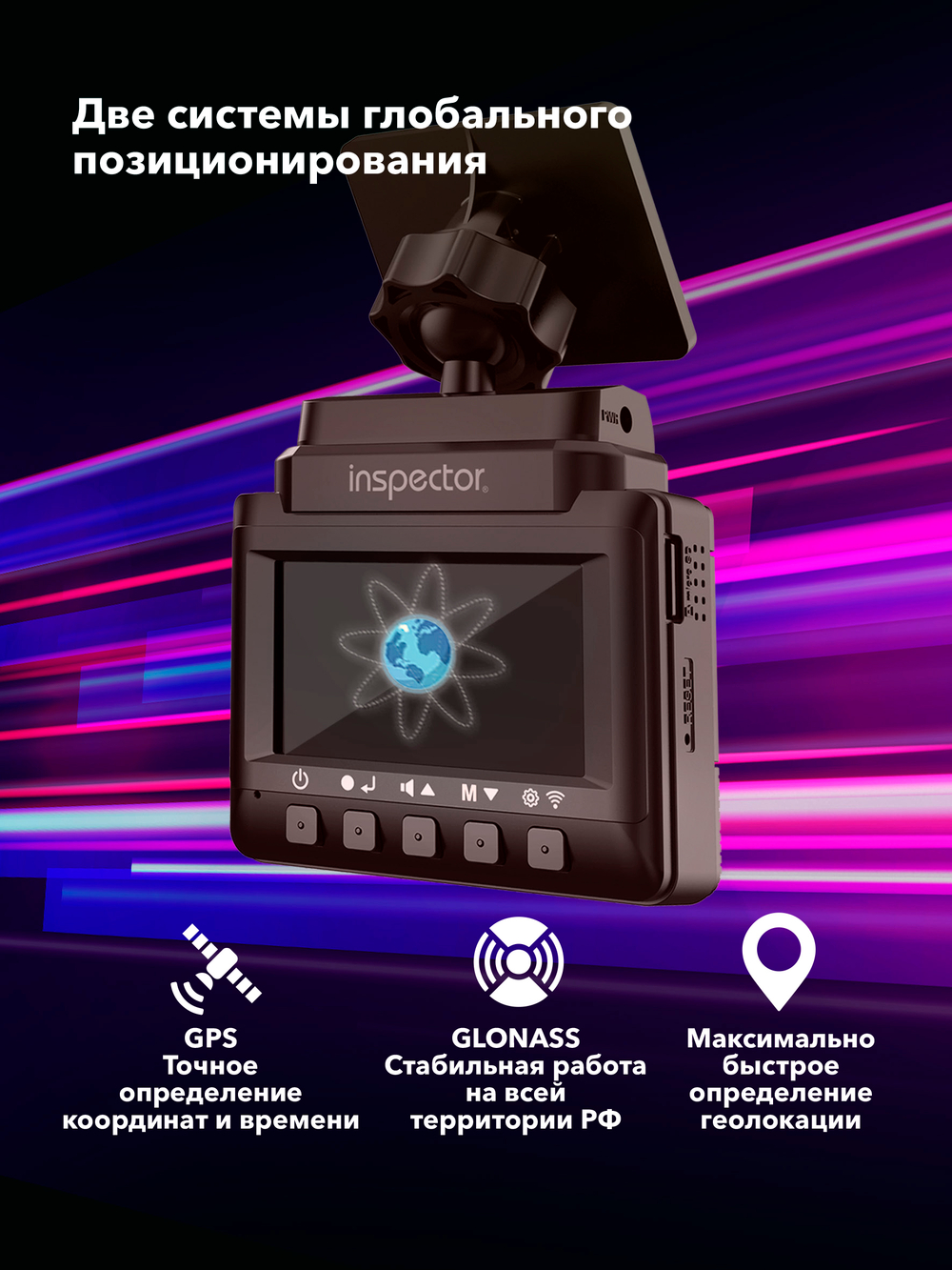 Inspector Bravo S Pro