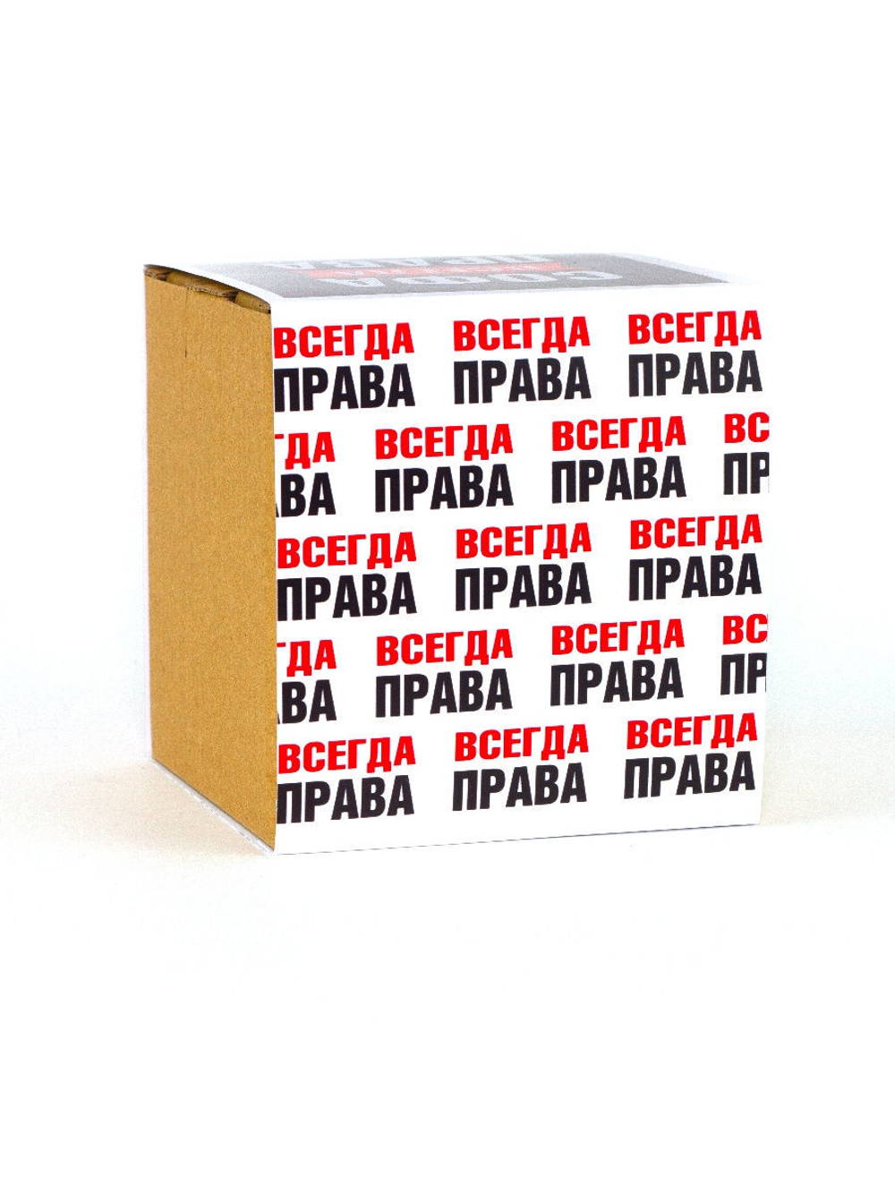 Кружка именная сувенир подарок с приколом Софа всегда права подруге, сестре, девушке, коллеге, жене