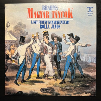 Брамс - Венгерские танцы (Венгрия1985г.)