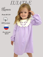 9-109-2 Платье для девочки