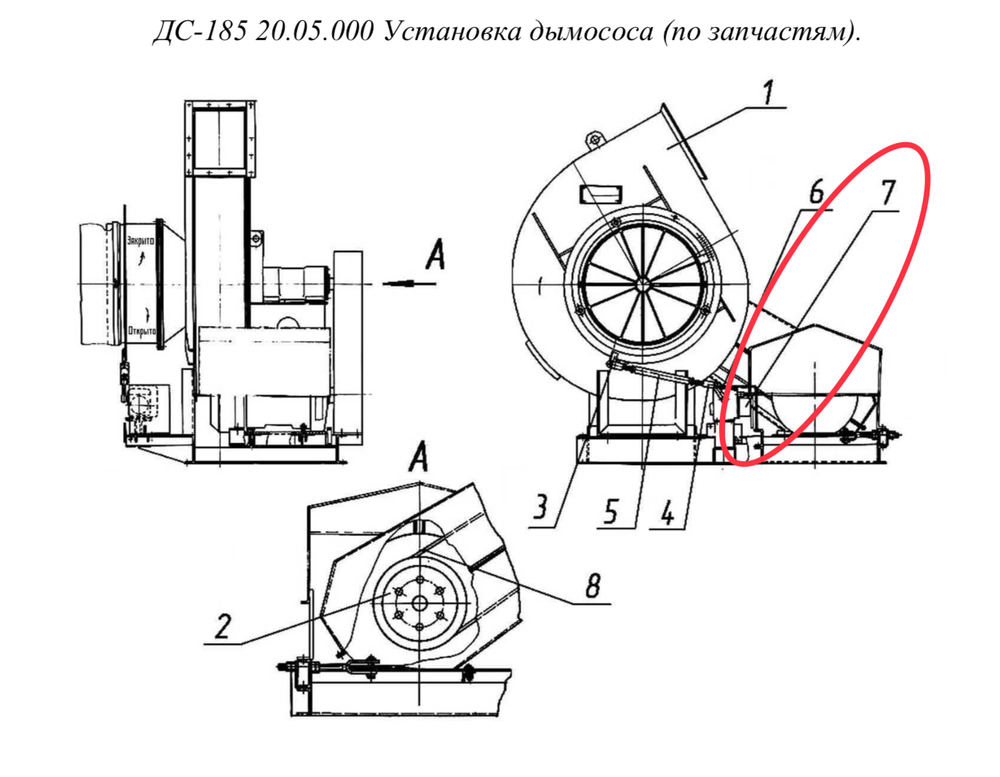 ДС-185/421851125 Механизм МЭО-40/63-0,25У-94