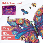 Пазл деревянный фигурный 159 дет. "Чары мотылька", деревянная коробка (Puzzle Time)