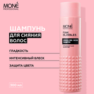 Шампунь для сияния волос Mone Professional SPARKLING SHINE SHAMPOO, 300 мл