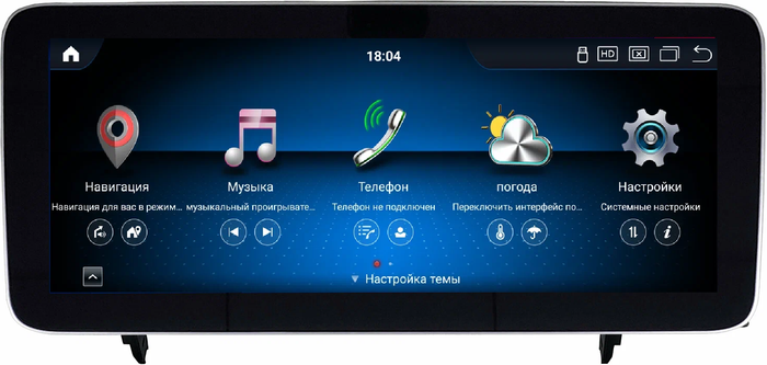 Магнитола для Lexus RX 2009-2012 (белое меню) - Kuberg монитор 12.3" в стиле MERCEDES на Android 13, Быстрая, CarPlay, 4G SIM-слот