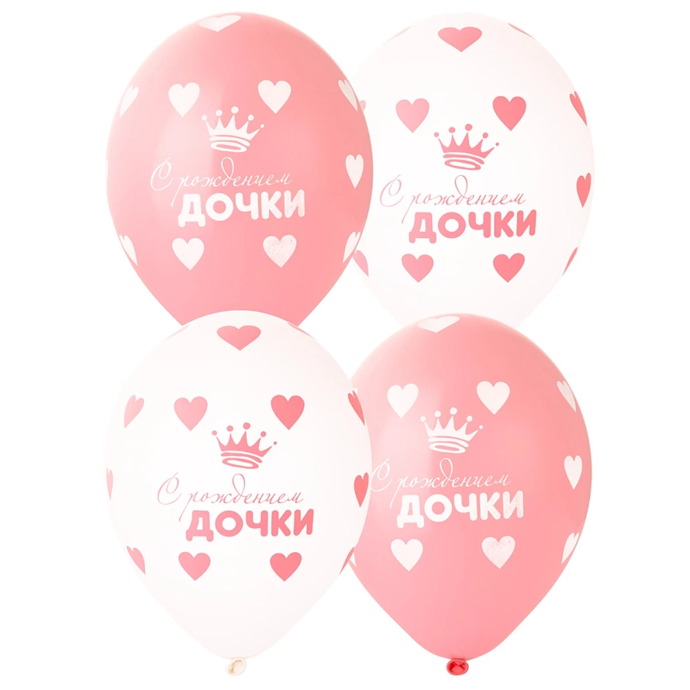 Шар "С рождением Дочки"