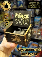 Музыкальная шкатулка детская Star Wars Стар Варс деревянная