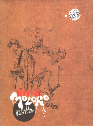 Би-2 / Moloko Live @ "Apelsin" Club (DVD)