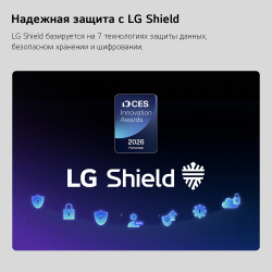 Телевизор LG QNED AI 65QNED70B6C (2026)