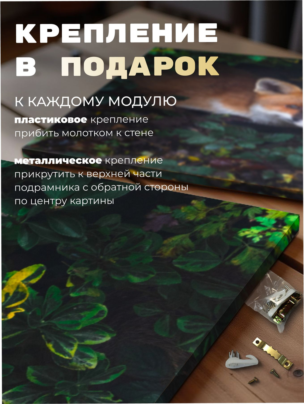 Картина Источник жизни модульная 50x70см 3шт.