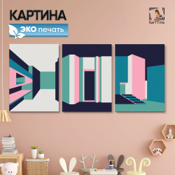 Картина karTTina "Рисунки аборигенов", 150 см х 70 см