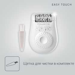 Эпилятор ROWENTA Easy Touch EP1115F0