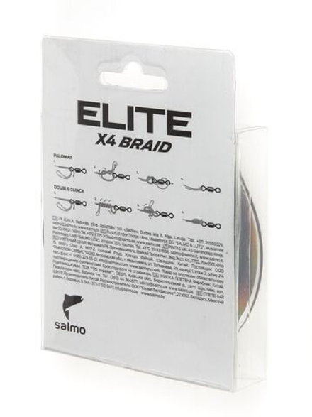 Леска плетёная Salmo Elite х4 BRAID Dark Gray 125 м, 0,12 мм