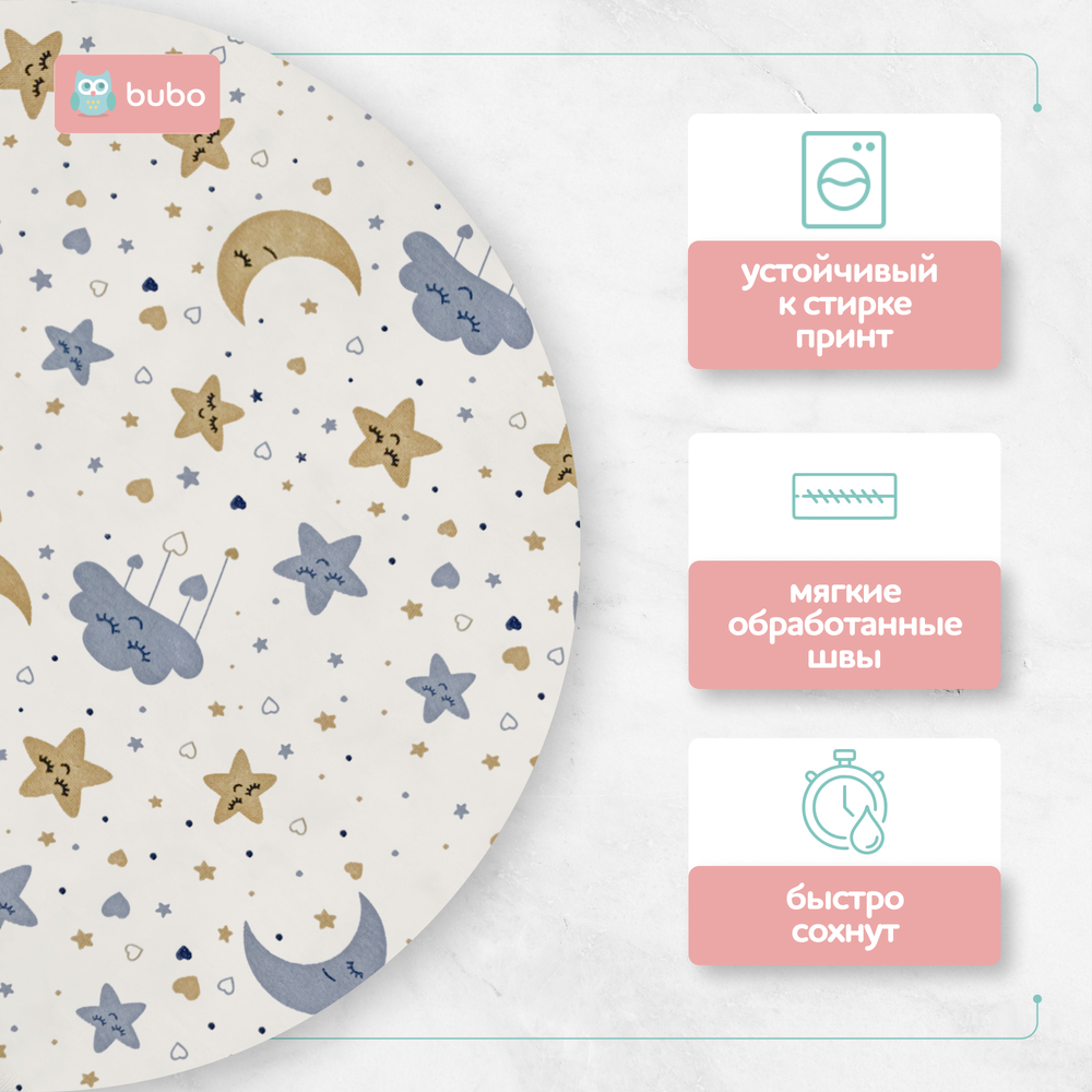 Пеленки текстильные BUBO BABY "SOFT" 100х110 см, кулирная гладь, 5 шт