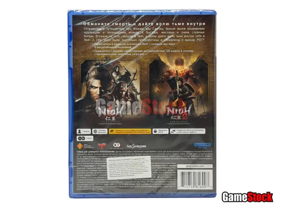 PS5 Nioh Collection (Новый, Русские субтитры, PPSA-02482)