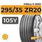 Pirelli P Zero 295/35 ZR20 105Y XL