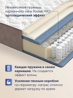 Матрас БайГолд, 30 см, жесткость средняя, независимые пружины