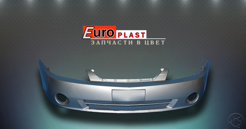 Бампер передний серебристый Kia Spectra 2001-2011