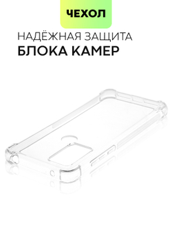 Чехол BROSCORP для TCL 30 SE оптом (арт. TCL-30SE-HARD-TPU-TRANSPARENT)
