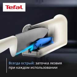 Шеф-нож с чехлом Tefal EverSharp Daily K3292S04