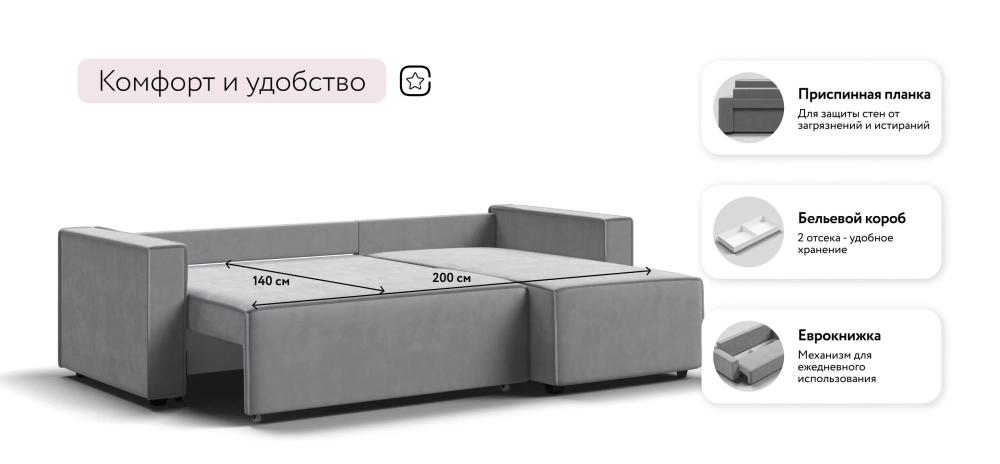 Угловой диван Лофт велюр Монолит сталь