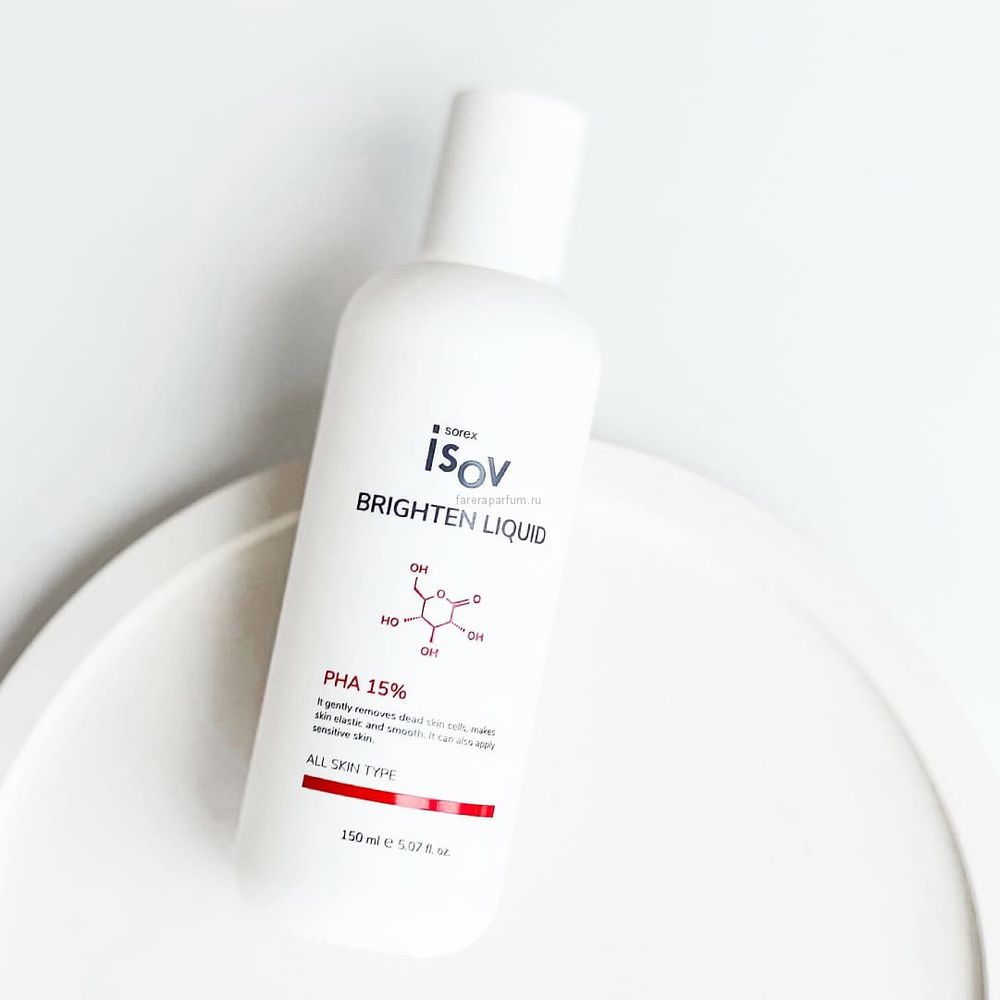 Осветляющий крем для лица MESO STEM C CREAM