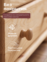 Шкаф-витрина 77х32х186, Бритта, массив сосны БЕЗ ПОКРЫТИЯ (натуральная отделка), двухдверный, Dipriz
