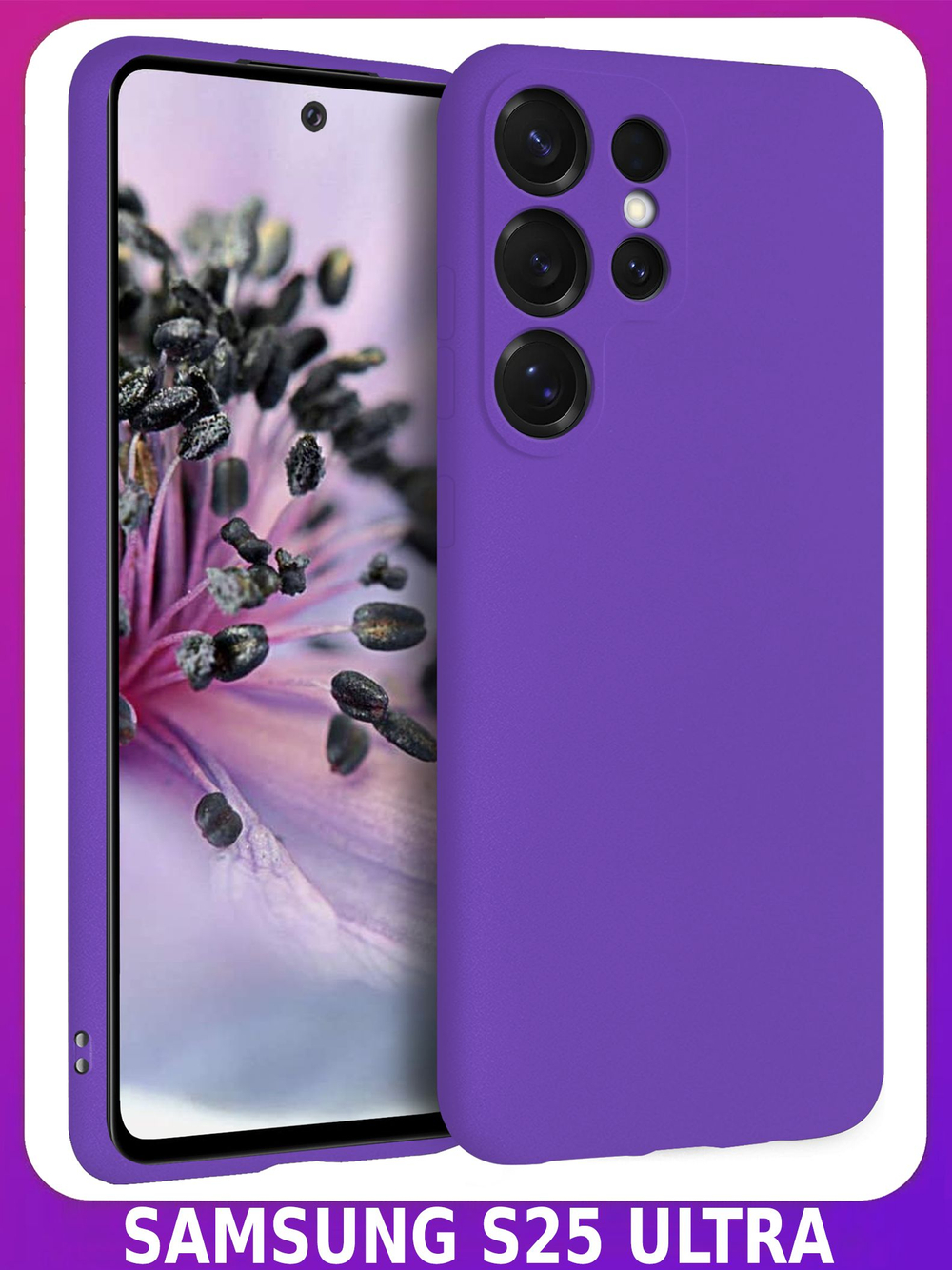 Мягкий Soft Touch чехол из силикона для SAMSUNG GALAXY S25 ULTRA с бархатной подкладкой