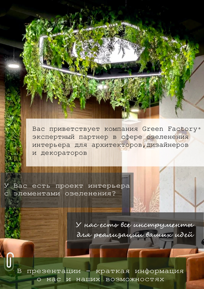 Добрый день!