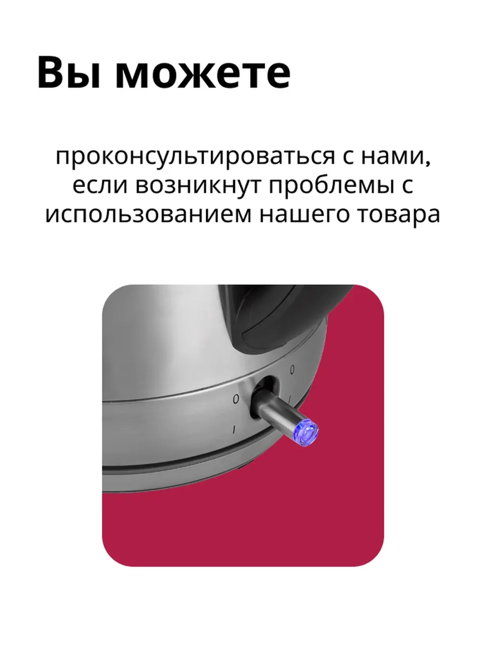 Чайник электрический 1.7 л RK-M172