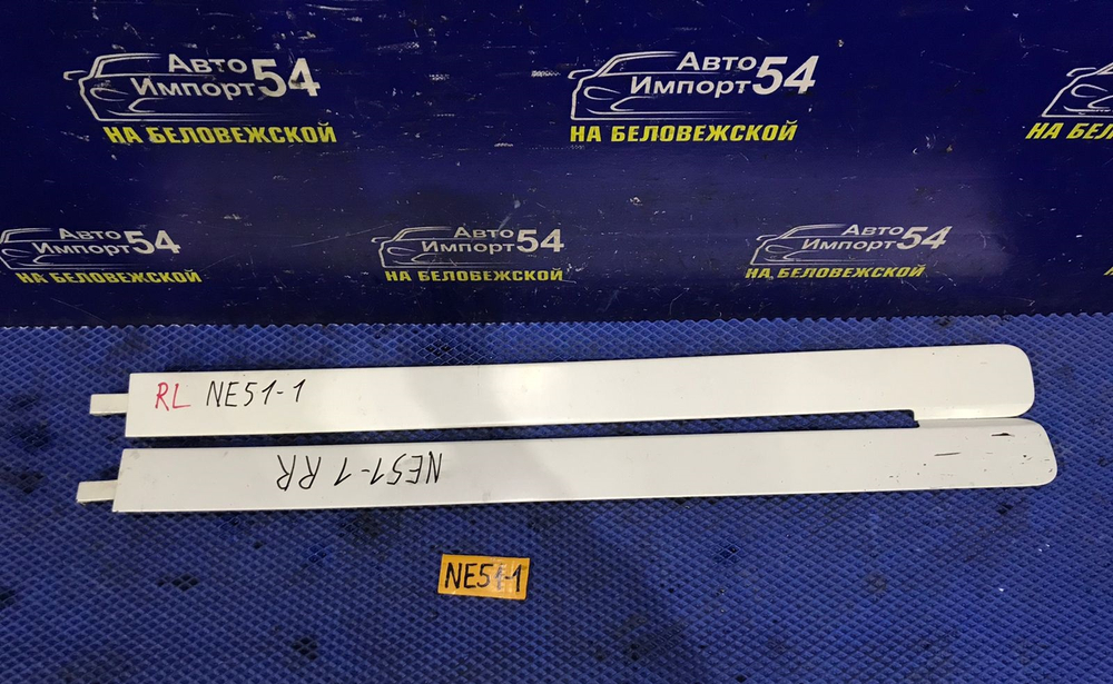 Молдинг на крыло NISSAN ELGRAND 2005