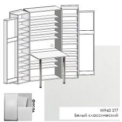 M - W960 ST7 Белый классический