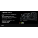Видеокарта Gigabyte RTX5070 WINDFORCE SFF 12GB GDDR7 192bit 3xDP HDMI 3FAN RTL (GV-N5070WF3-12GD)