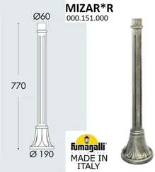 Столб для светильника  000.151.000.B0 Fumagalli