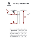 Поло ESSENTIAL Cotton Polo 23, красный, детский