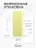 Чехол накладка Gurdini Ultra Slim Case для Macbook Neo 13" (A3404) Transparent Yellow