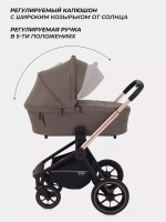 Коляска детская MOWBaby "ZOOM"PU (3в1) RA087