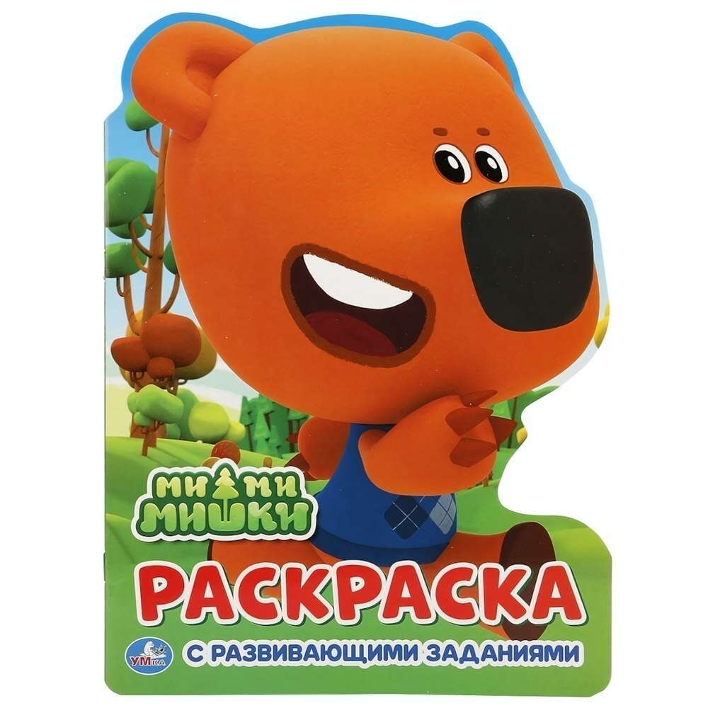 Раскраска развив. с вырубкой в виде персонажа А4 "Ми-ми-мишки" (Умка)