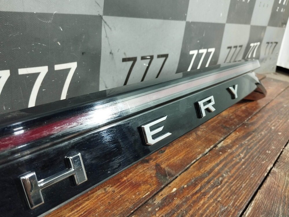 Фонарь крышки багажника Chery Arrizo 8 22-нв Б/У Оригинал 605000363AA