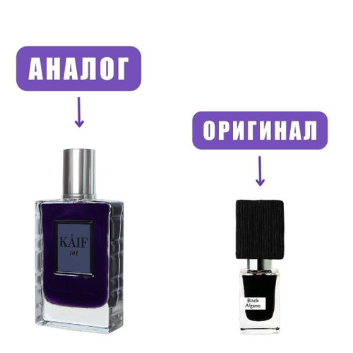 NEO kaif SELECT 101 edP 50ml men (версия BlackAfgano) new