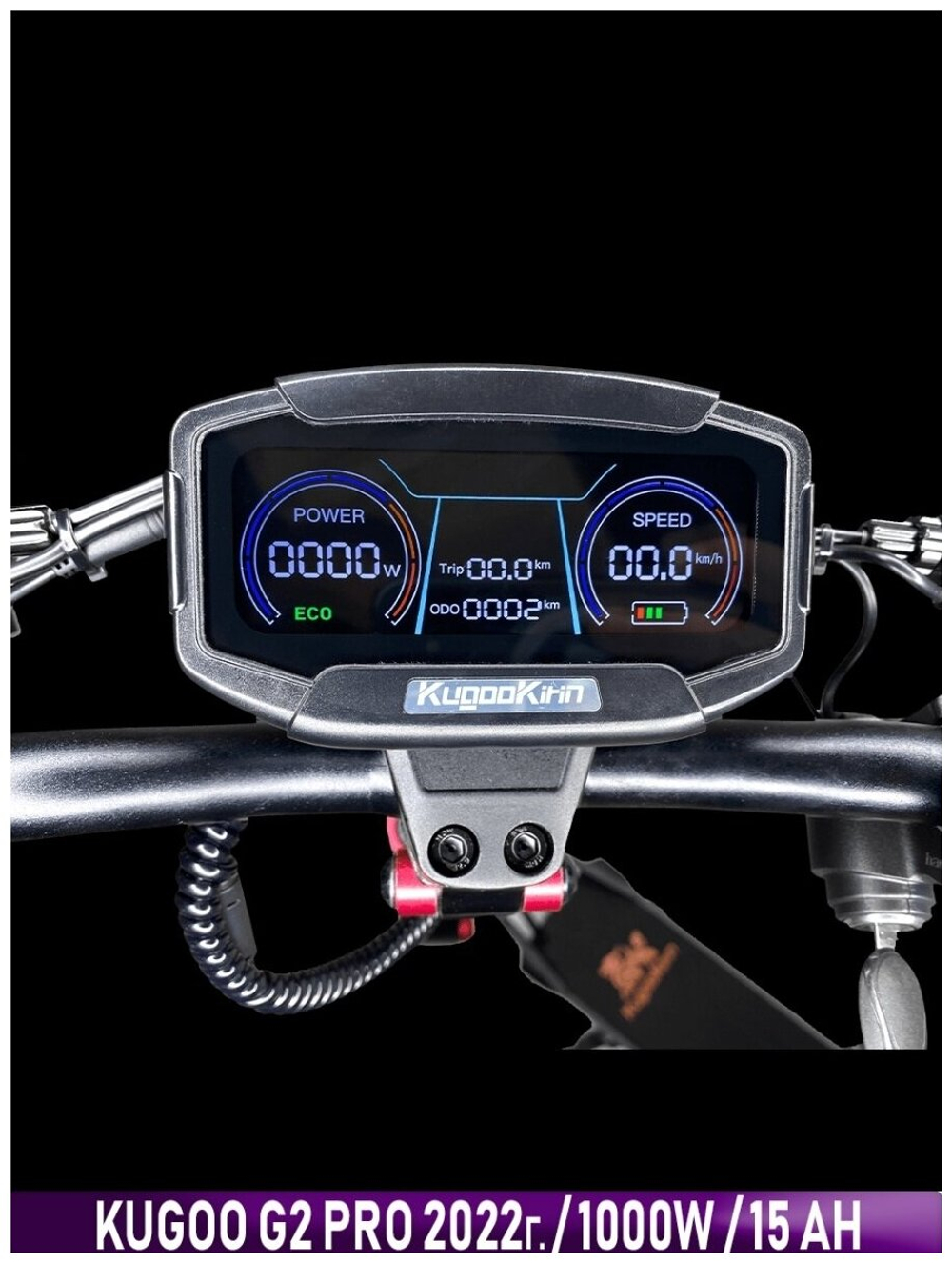 Электросамокат KUGOO G2 Pro, до 120 кг, черный
