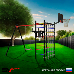 Уличный спортивно-игровой комплекс Sv Sport У3334КП1 (Брусья/Деревянные/Подвесы на подш/Щит баскет/Сетка)