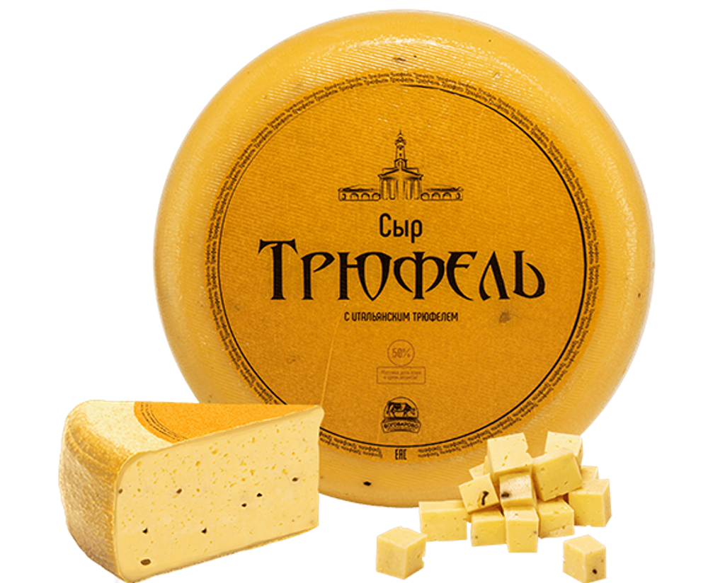 Сыр Трюфель