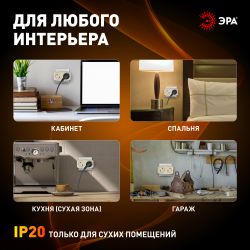 Разветвитель электрический ЭРА SP-2-I на 2 розетки без заземления 16А слоновая кость | Электротовары