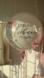 "Сентиментальная улыбка" (набор из 17 шаров + коробочки) №2178