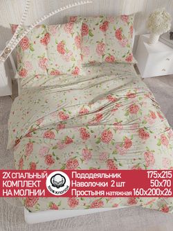 Постельное белье перкаль Сказка "Гортензия/Жасмин" 2-спальное Наволочка 50х70 см 2 шт Простынь на резинке 160x200 см Пододеяльник 175x215 см
