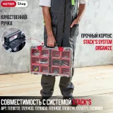 Keter Ящик для инструментов Stack's System Organize — фото 3