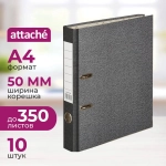 Папка-регистратор Attache 50 мм чёрная бумага с защитным уголком (10 штук в упаковке)