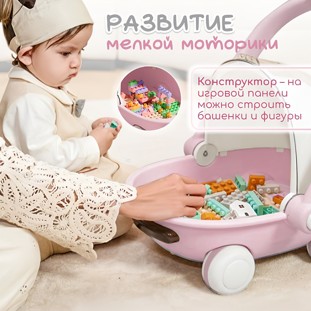 Детские ходунки BubaGo Tuko арт.BG 185-2 цвет Розовый