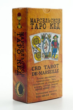 Марсельское Таро КБД (Конвера-Бен Дова) / CBD Tarot de Marseille