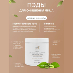 Подарочный набор косметики для ухода за лицом La & Te